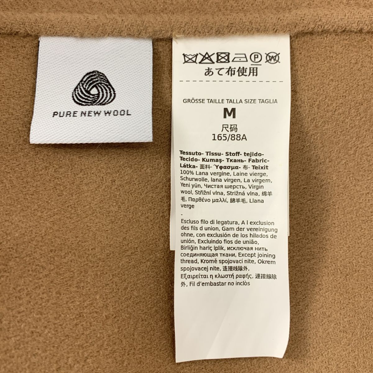 美品】 S MAX MARA / エスマックスマーラ | HELENE ヘレーネ ウール 