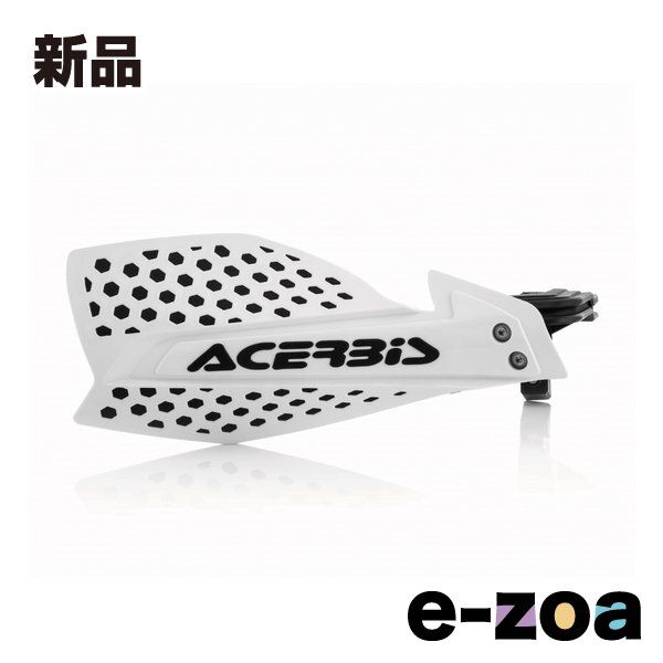 ACERBIS アチェルビス X-ULTIMATEハンドガード WH/BK AC-22115WH/BK