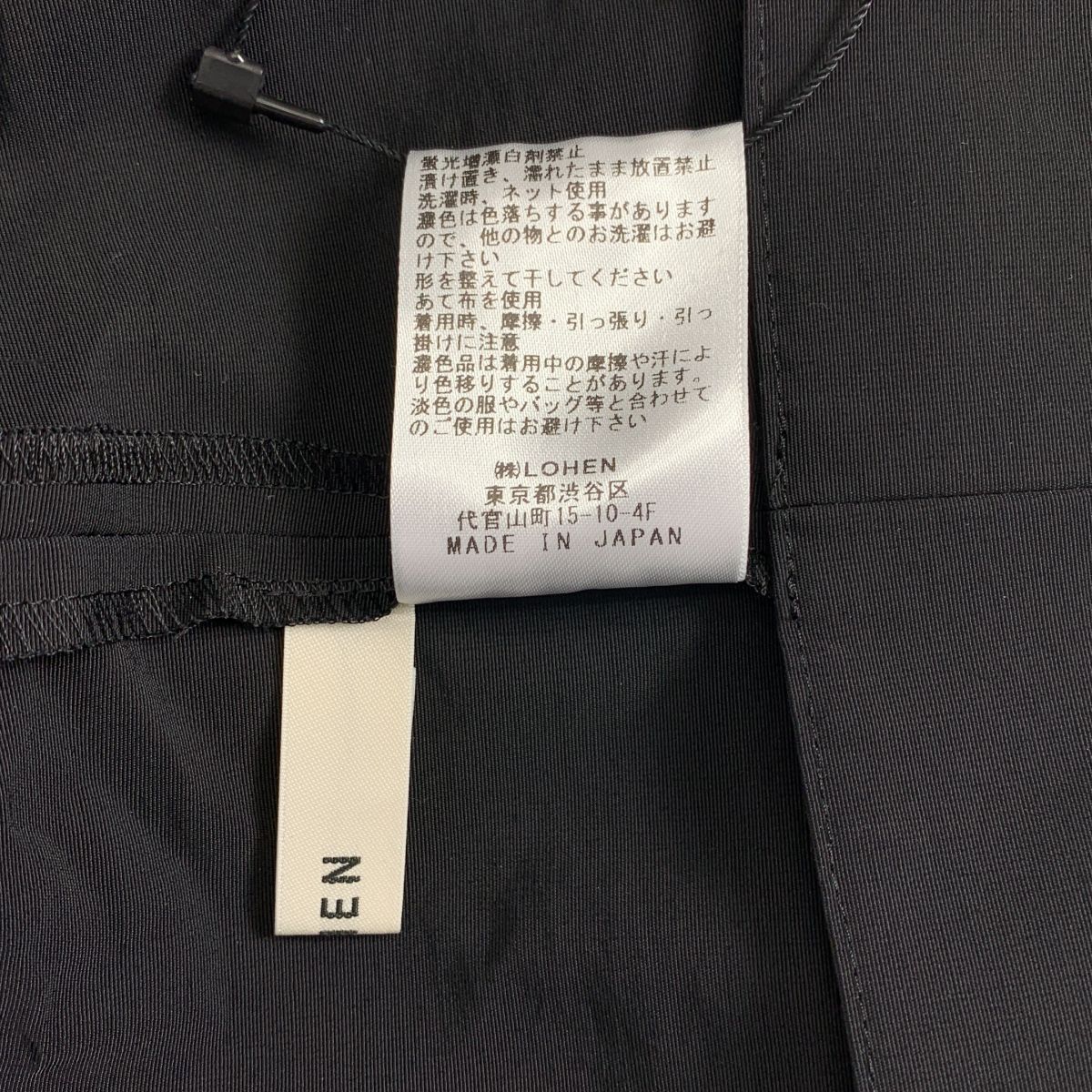 【美品】  LOHEN / ローヘン | コットン ナイロン ノット 2way ブラウス | F | ブラック | レディース LOHEN / ローヘン コットン ナイロン ノット 2way ブラウス : KLD