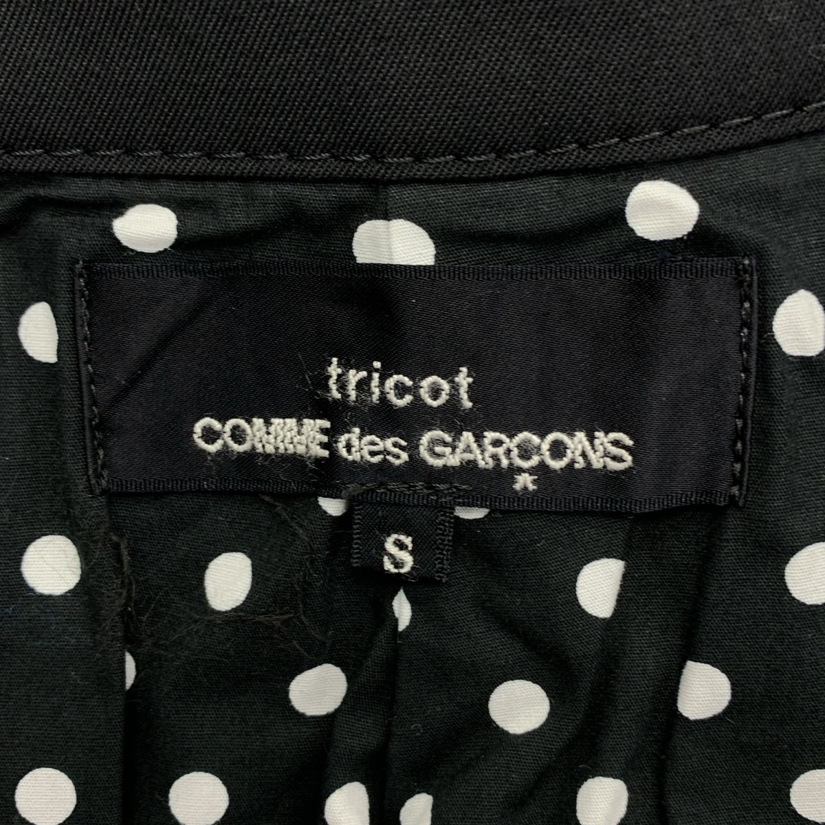 tricot COMME des GARCONS / トリココムデギャルソン | 2015AW