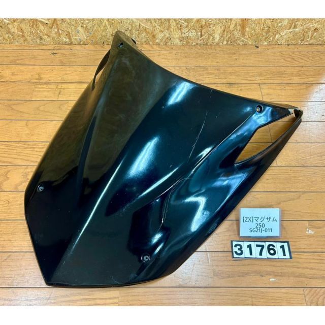 ZX 31761]@ヤマハ YAMAHA マグザム250 SG21J-011 フロントマスク