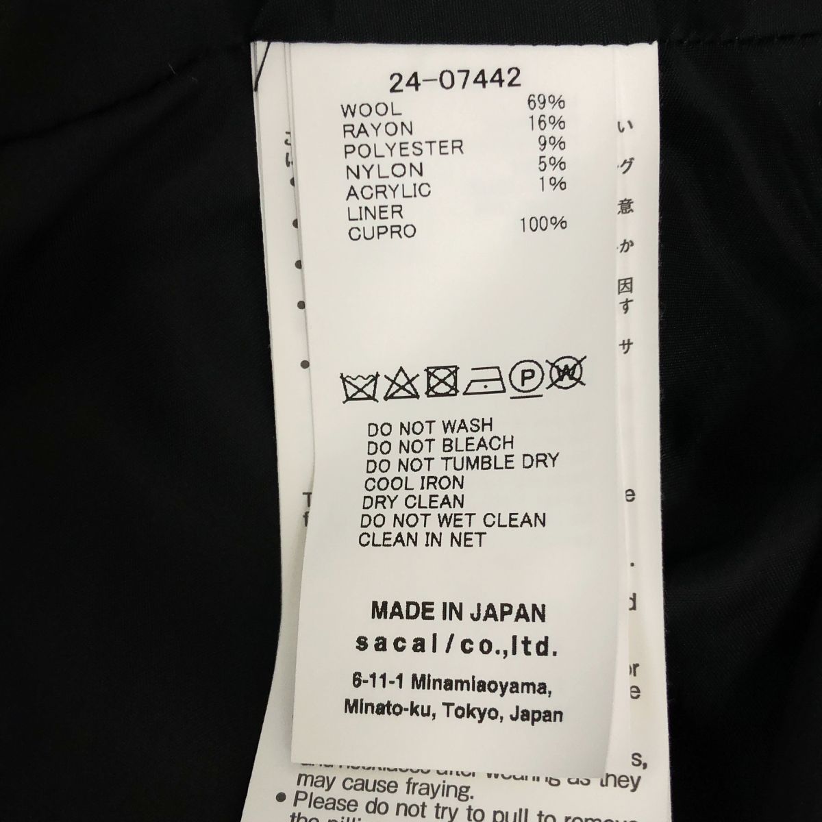 【美品】  sacai / サカイ | 2024AW | Tweed Vest カットオフ ツイード ベスト | 1 | ネイビー/ホワイト | レディース 美品】 sacai / サカイ | 2024AW | Tweed Vest カットオフ ツイード