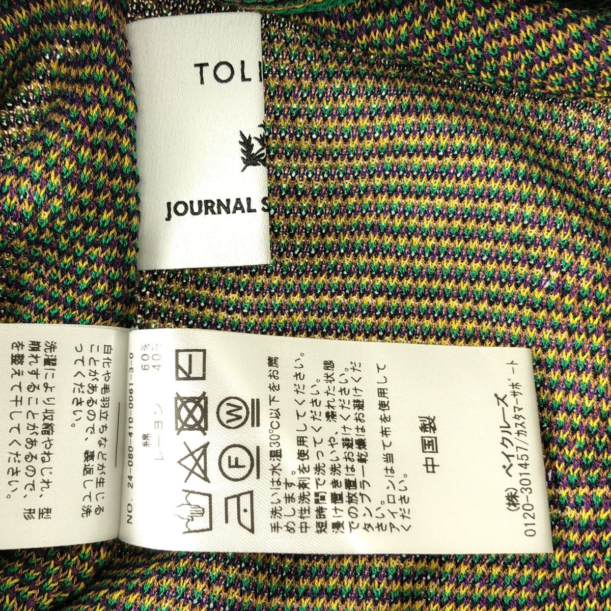 JOURNAL STANDARD / ジャーナルスタンダード | 2024AW | &times;TOLIGHT / フラワージャガードニットスカート | F | マルチカラー | レディース
