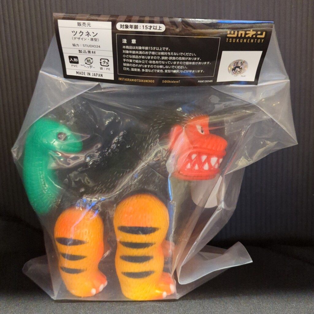 TSUKUNENTOY ツクネントーイのソフビシリーズ 最強 ヌエ公 2025 A