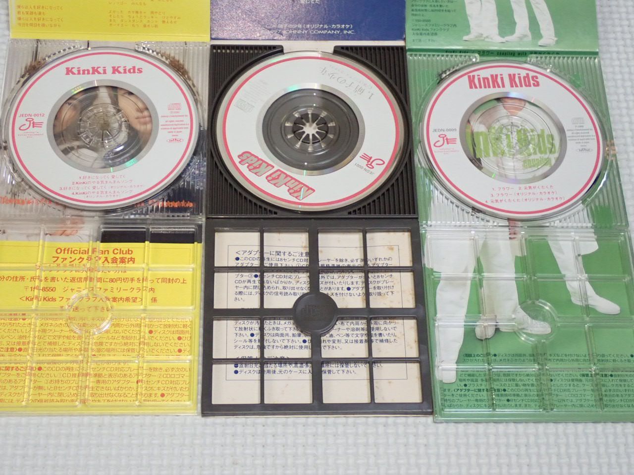 CD☆KinKi Kids フラワー 8cm (おまけ 硝子の少年.好きになってく 愛し