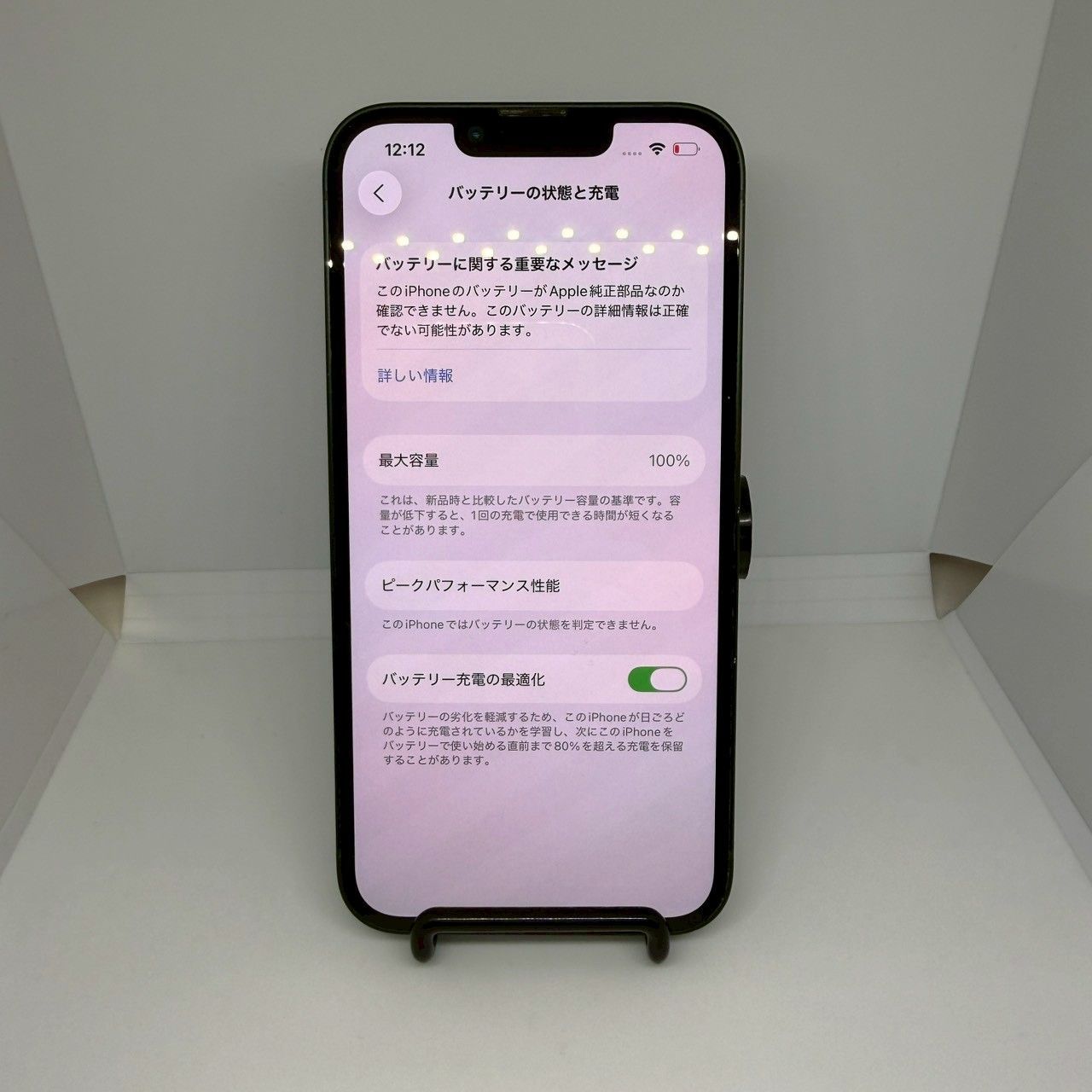 iPhone13 128GB グリーン 本体 バッテリー100% SIMフリー Apple - メルカリ