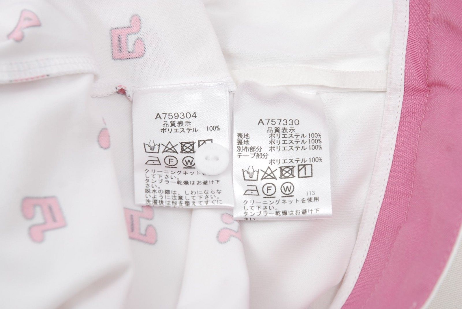 (超美品・新品)アルチビオarchivio セットアップ サイズ36 中古 レディース アルチビオ archivio セットアップ 36(S) 白×ピンク