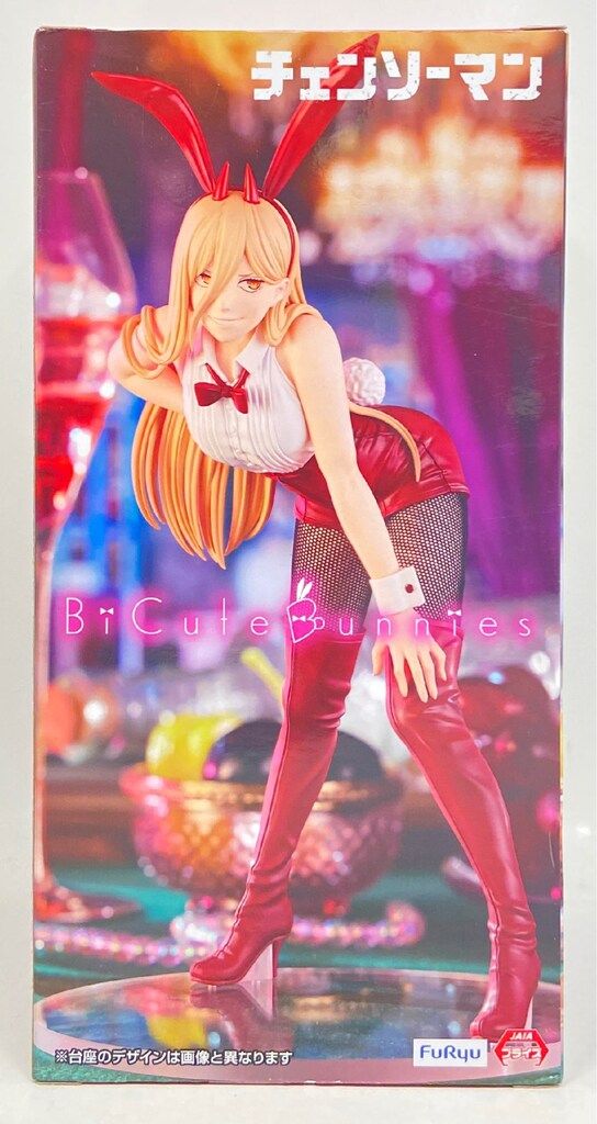 【9体セット】BiCute Bunnies Figure まとめ売り 箱無し Figure Bunnies BiCute Style NEW (2025) フリュー BiCute Bunnies