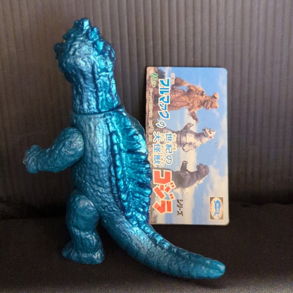 M1号 世紀の大怪獣ブルマァクの怪獣シリーズ ゴジラ ミドルサイズ 青
