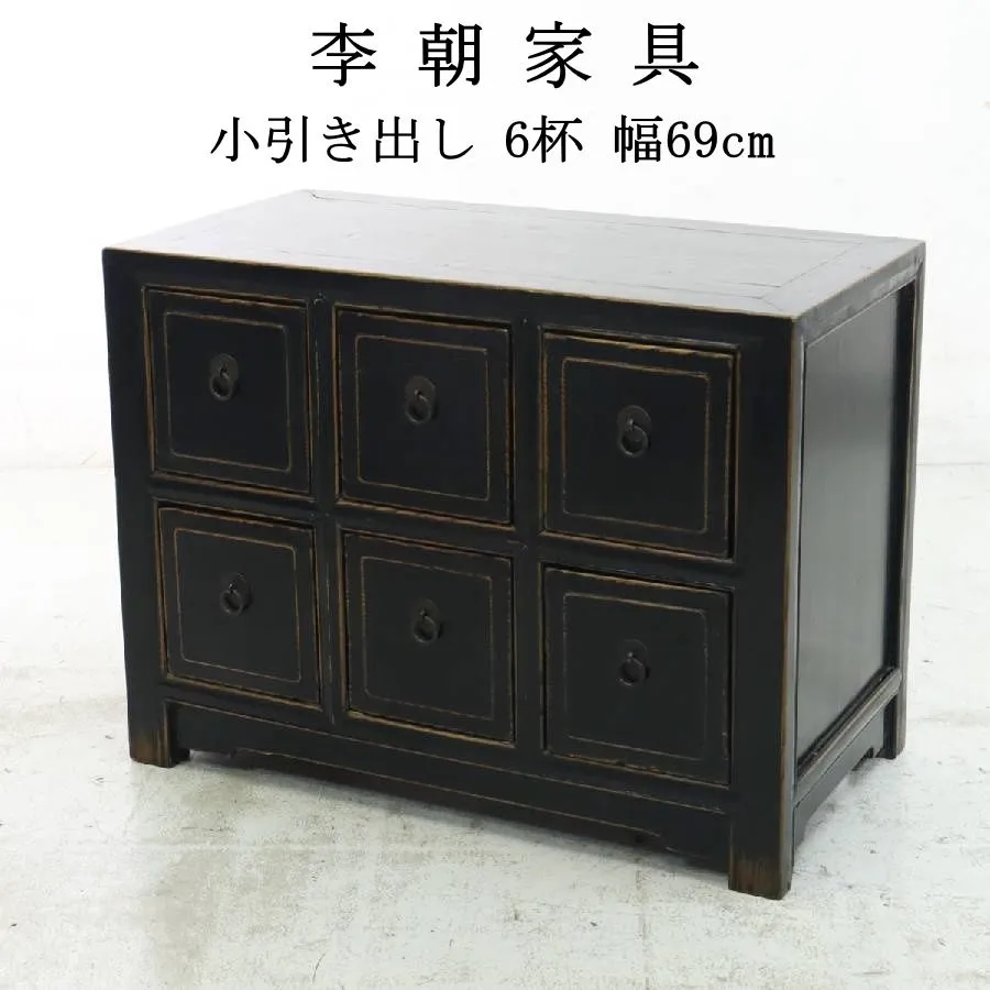 2026年最新】李朝 薬箪笥の人気アイテム - メルカリ