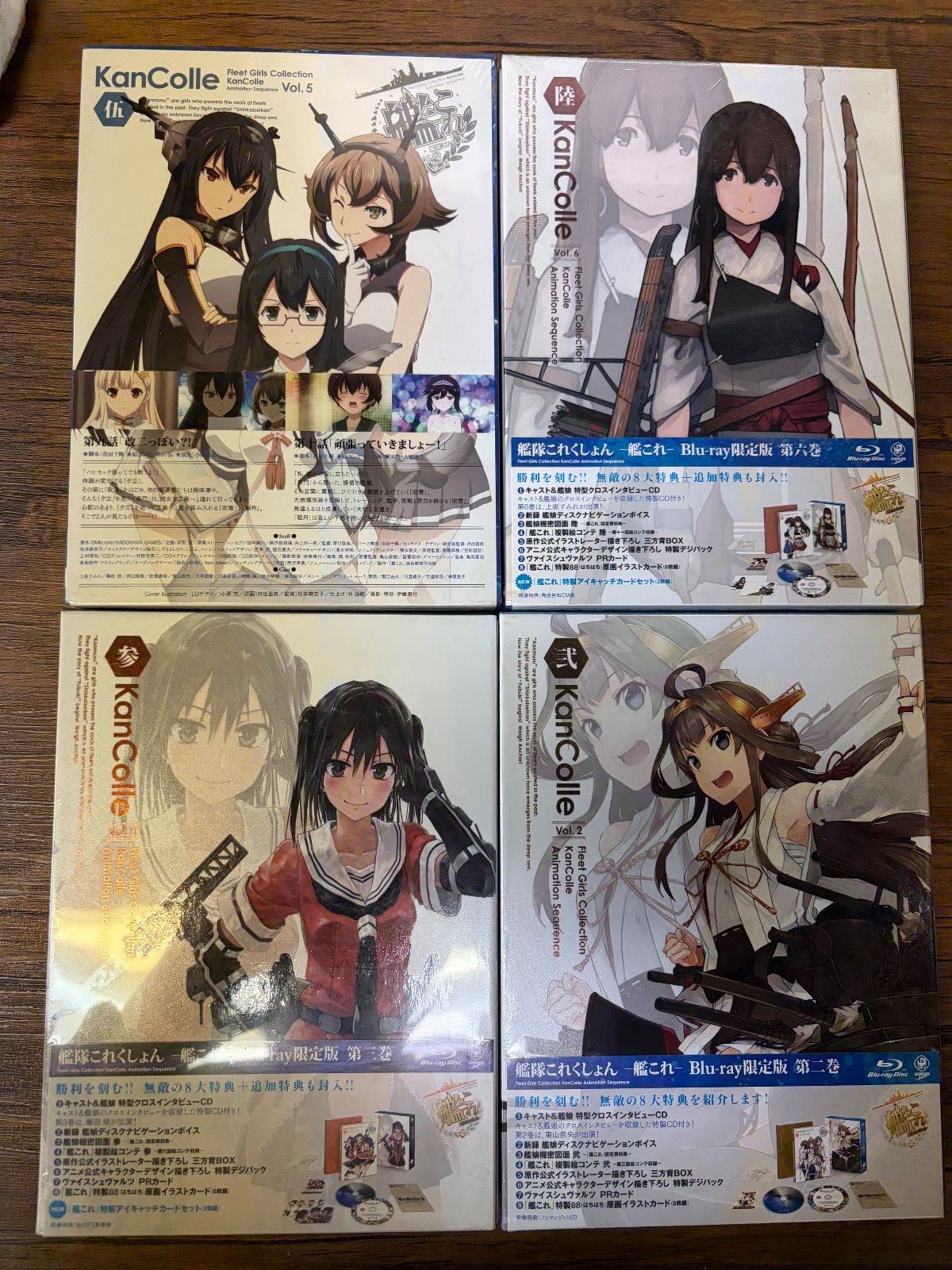 新品未開封 艦隊これくしょん 艦これ ブルーレイ限定盤 セット - メルカリ