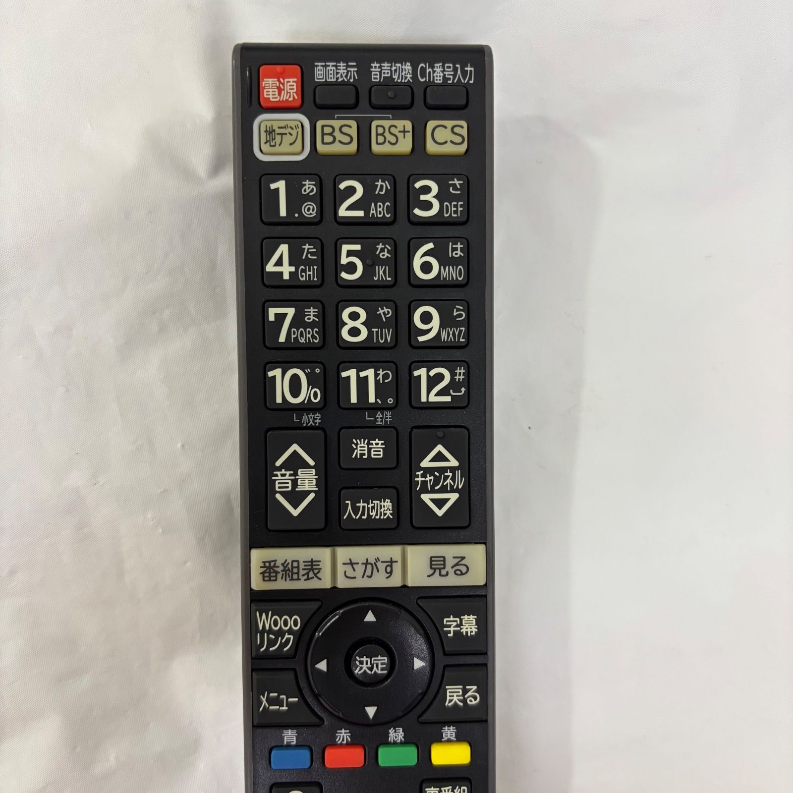 HITACHI/日立 テレビリモコン C-H23 - メルカリ