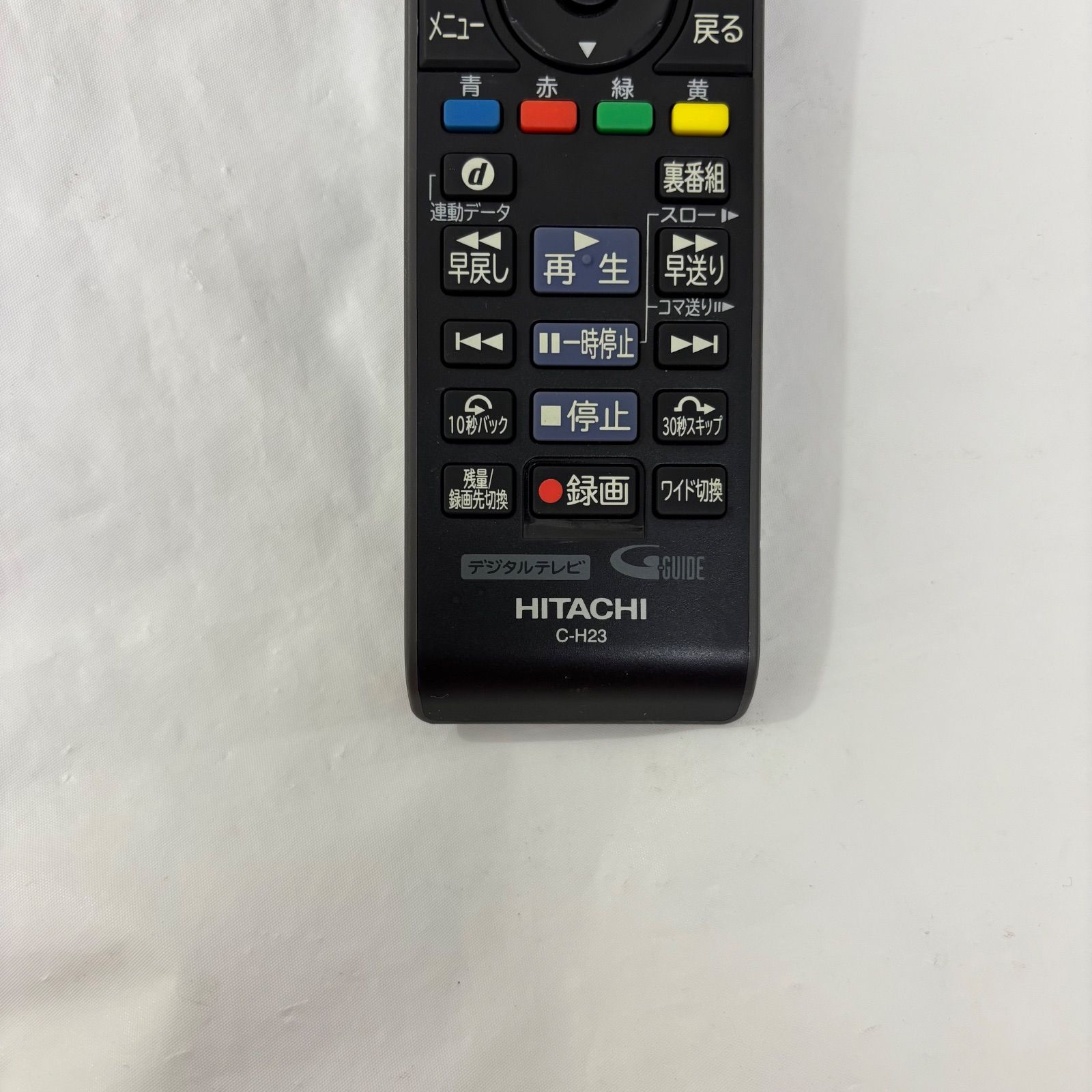 HITACHI/日立 テレビリモコン C-H23 - メルカリ