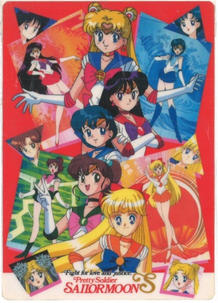 セーラームーンS 【A・Ⅰ】 下敷き - メルカリ