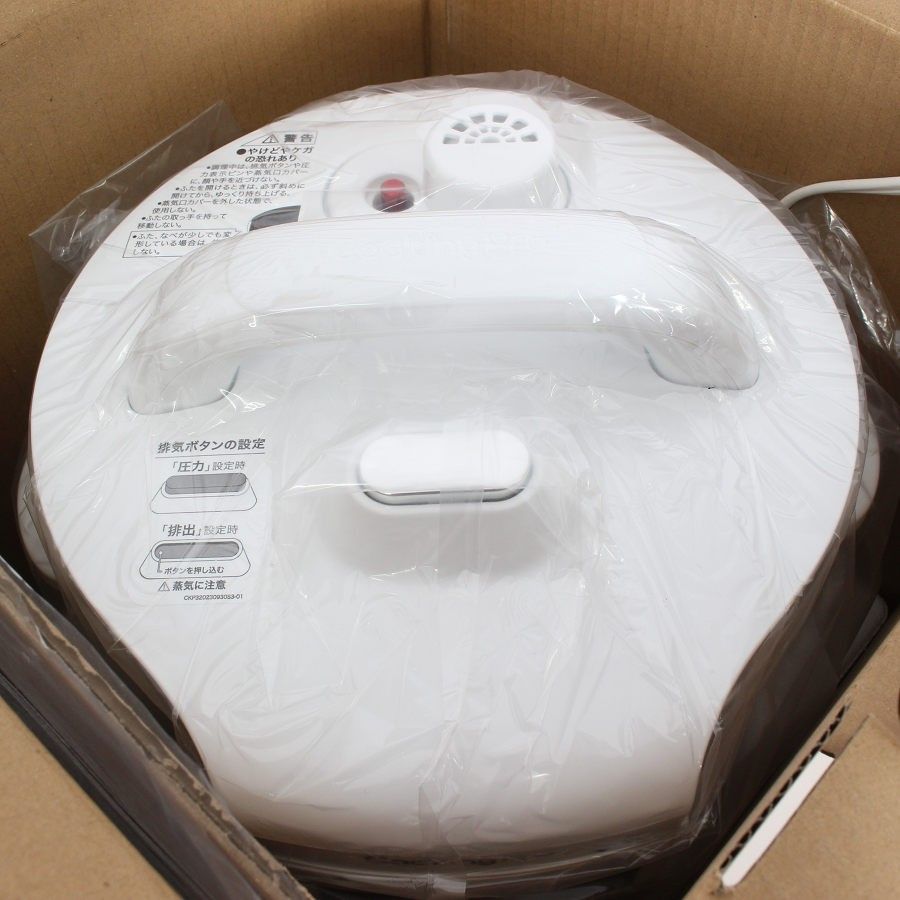 Shop Japan クッキングプロV3 電気圧力鍋　CKPV3WS1 Amazon.co.jp: 【公式】Shop Japan(ショップジャパン) クッキングプロ