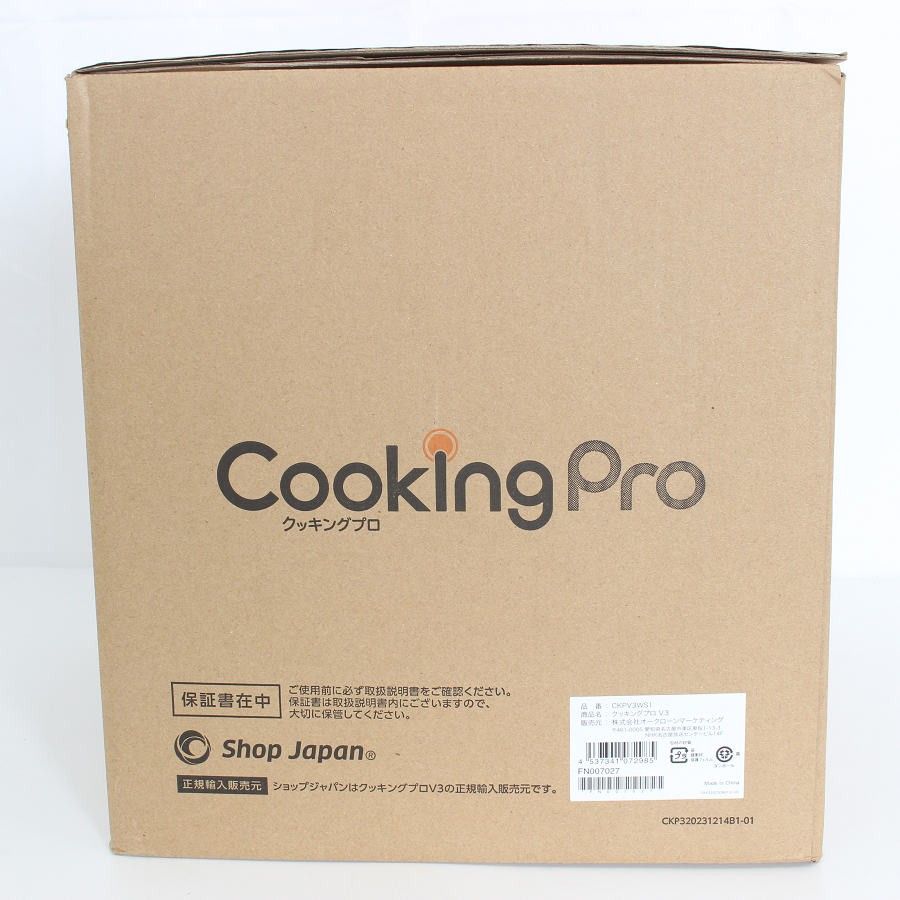 新品】ショップジャパン クッキングプロ V3 CKPV3WS1 電気圧力鍋 Shop