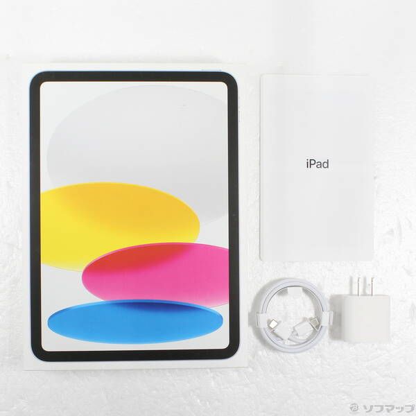 中古品〕 iPad 第10世代 64GB シルバー MPQ03J／A Wi-Fi【258】 - メルカリ