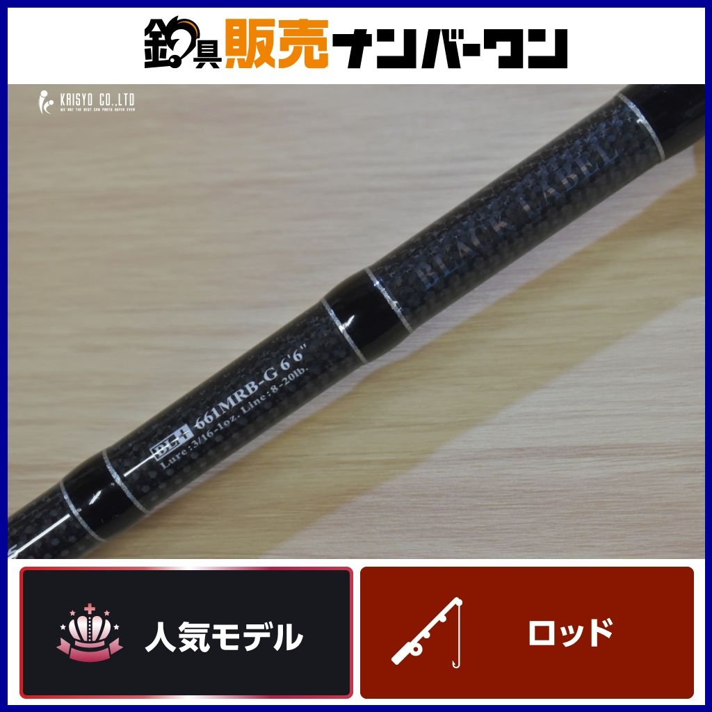 フィッシング ダイワ 15 ブラックレーベル 661MRB-G ベイトロッド