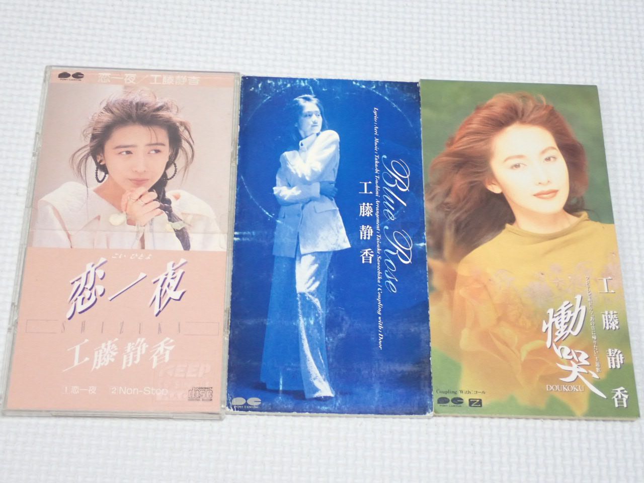 CD☆工藤静香 慟哭 8cm (おまけ Blue Rose.恋一夜 ケース折れ 収納