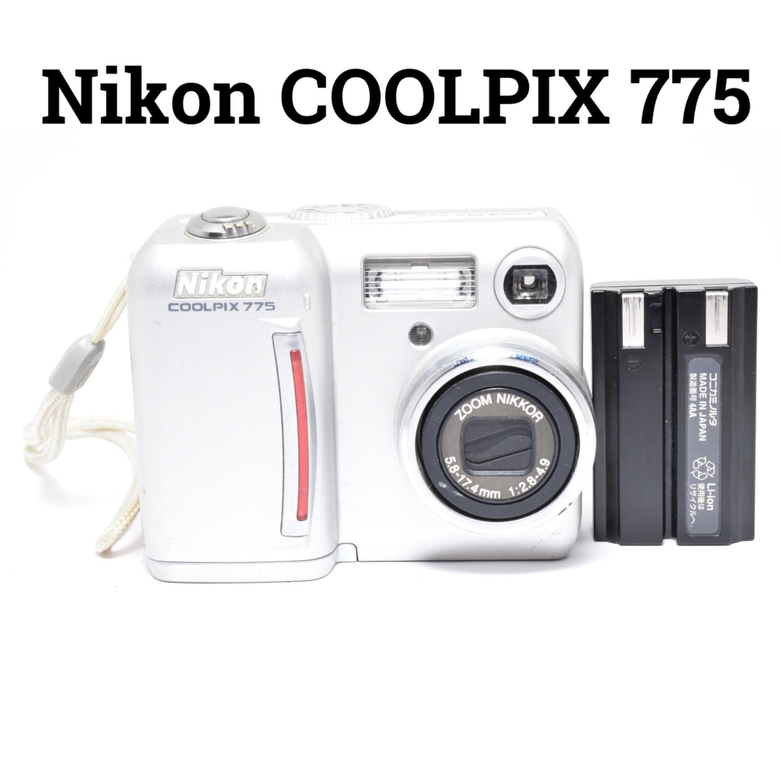 ニコン Nikon COOLPIX 775 シルバー コンパクトデジタルカメラ - メルカリ