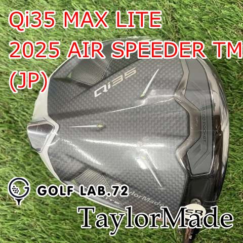 未使用買取品】ドライバー テーラーメイド Qi35 MAX LITE◇2025 AIR 