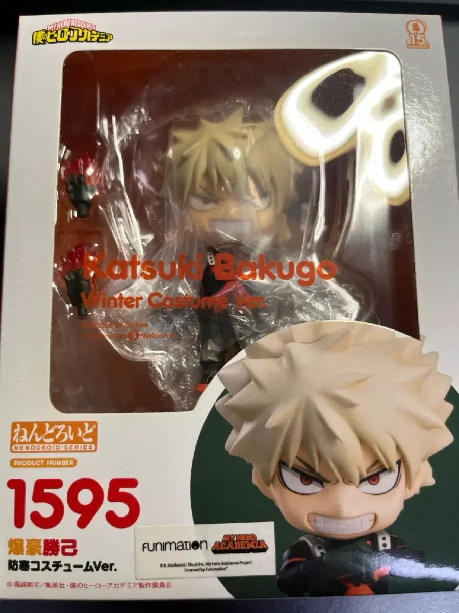 僕のヒーローアカデミア ヒロアカ 爆豪 勝己 防寒 ねんどろいど