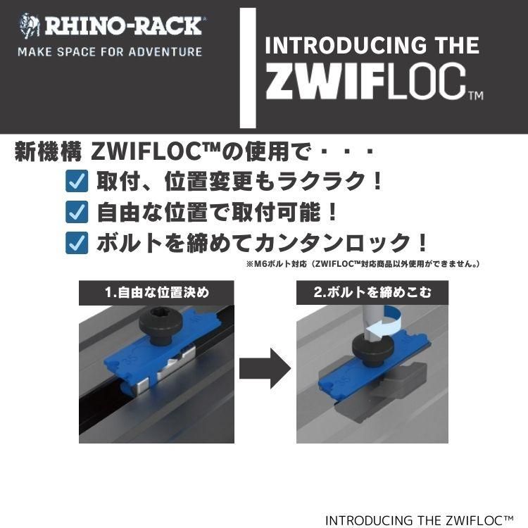 RHINO-RACK ライノラック パイオニア タイダウン ポイント 4個 PIONEER