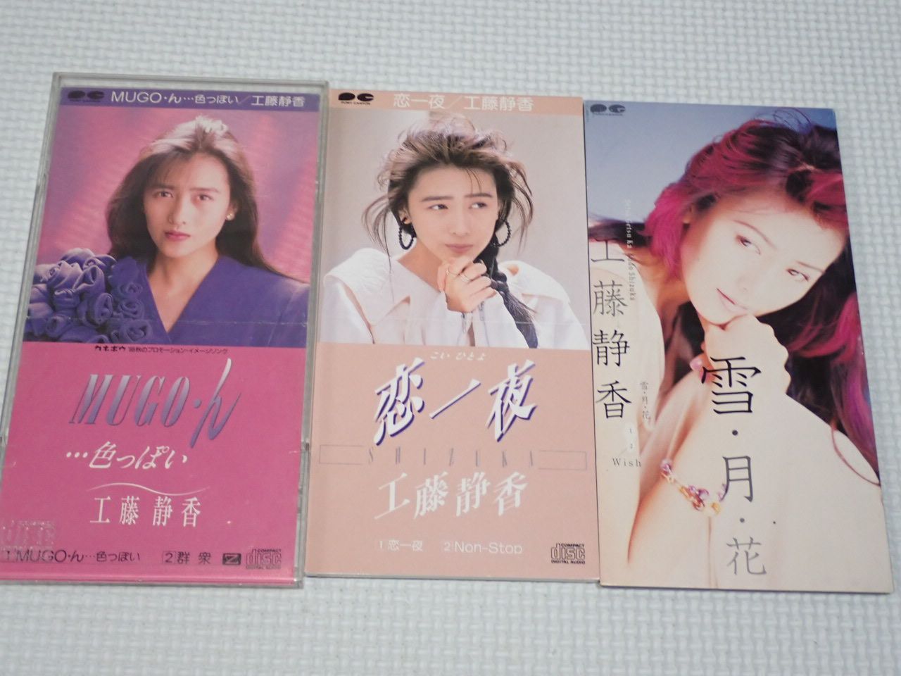 CD☆工藤静香 雪・月・花 8cm (おまけ 恋一夜.MUGO・ん・・・色っぽい