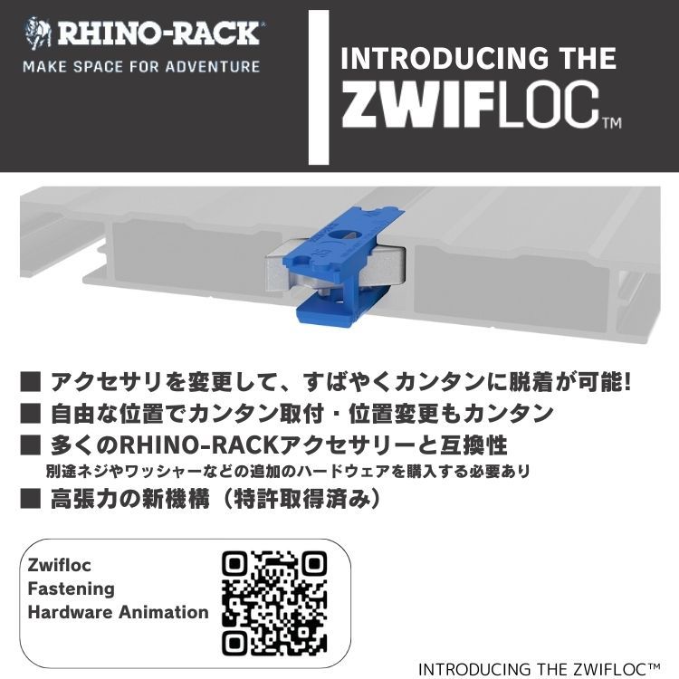 RHINO-RACKライノラックPIONEER LADDER MOUNT FOR RAFLパイオニア 
