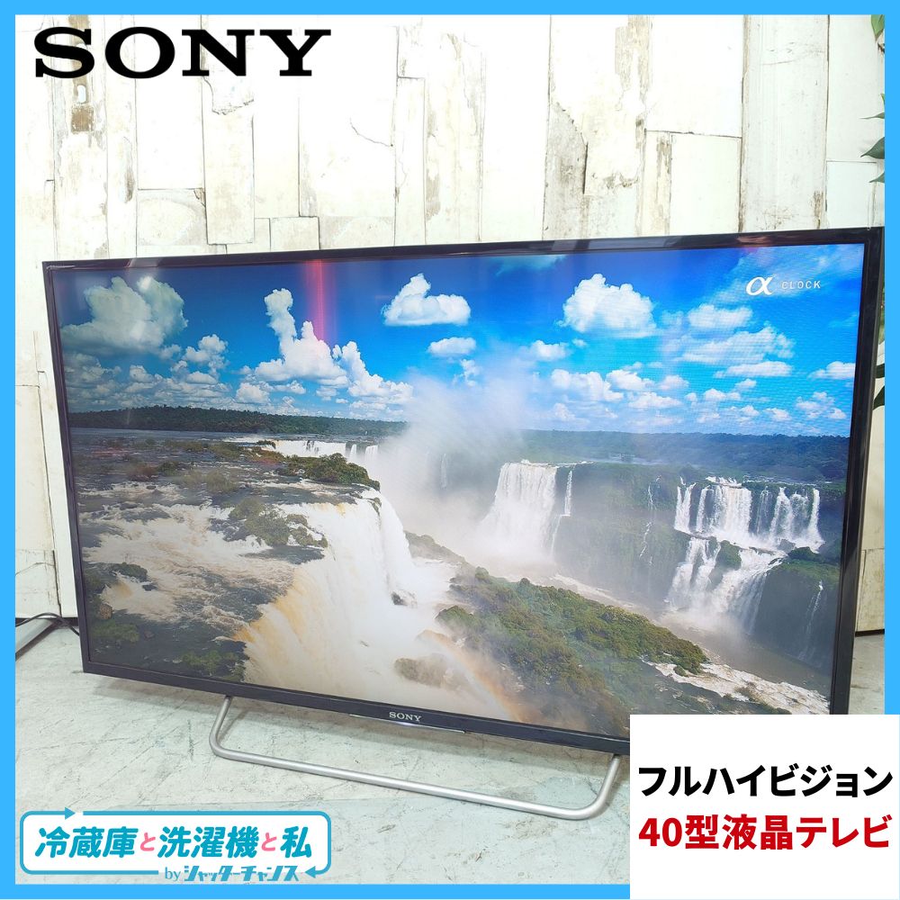2017年製】SONY ソニー BRAVIA KJ-40W730C 40型 地上デジタル、BS・110