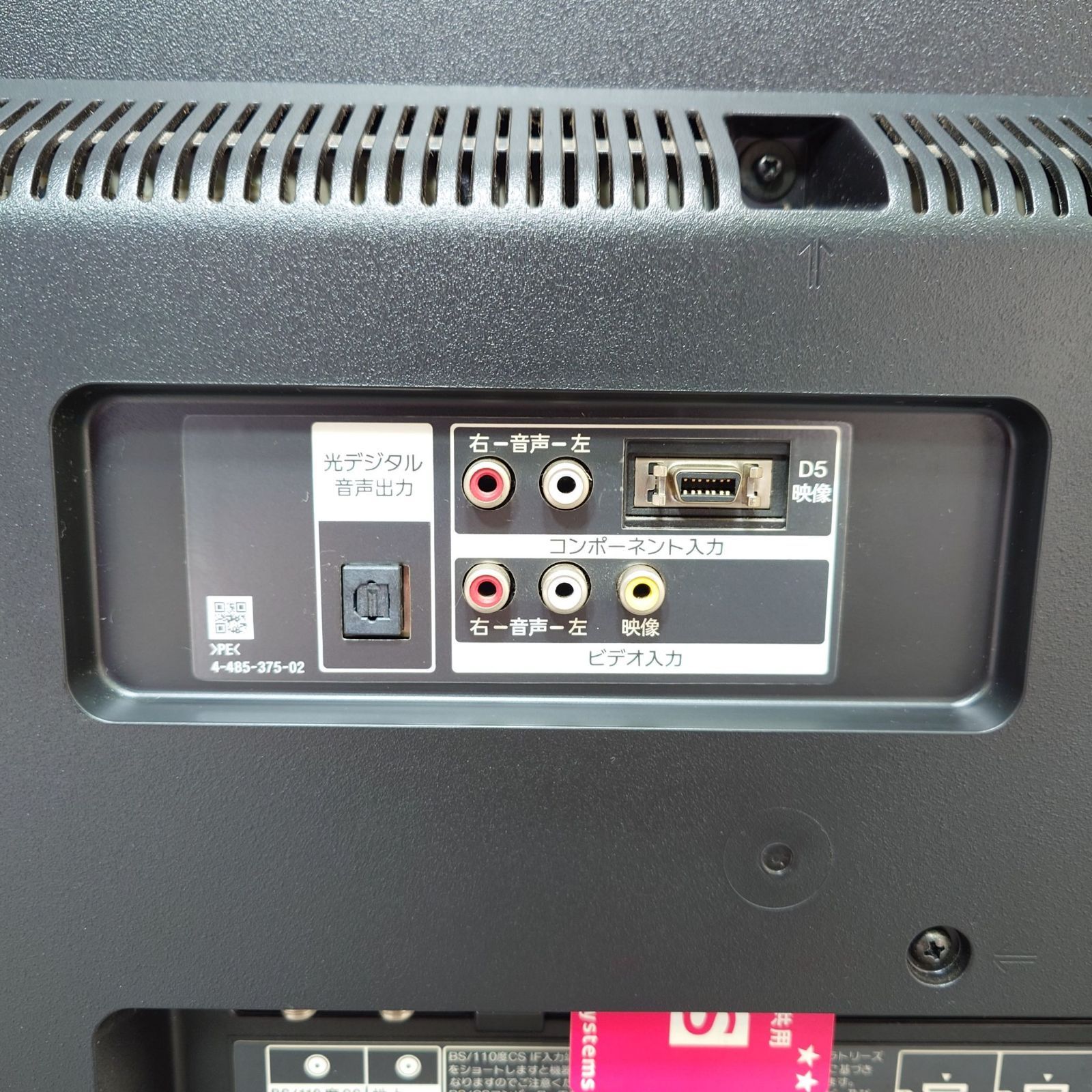 2017年製】SONY ソニー BRAVIA KJ-40W730C 40型 地上デジタル、BS・110