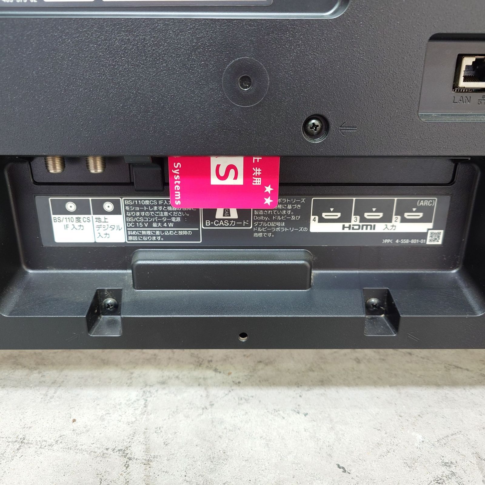 美品ソニーKJ-40W730C 40型2017年製　地上 BS/CS動画可テレビ ソニーKJ-40W730C 40型2017年製 地上 BS/CS 動画可テレビ｜Yahoo