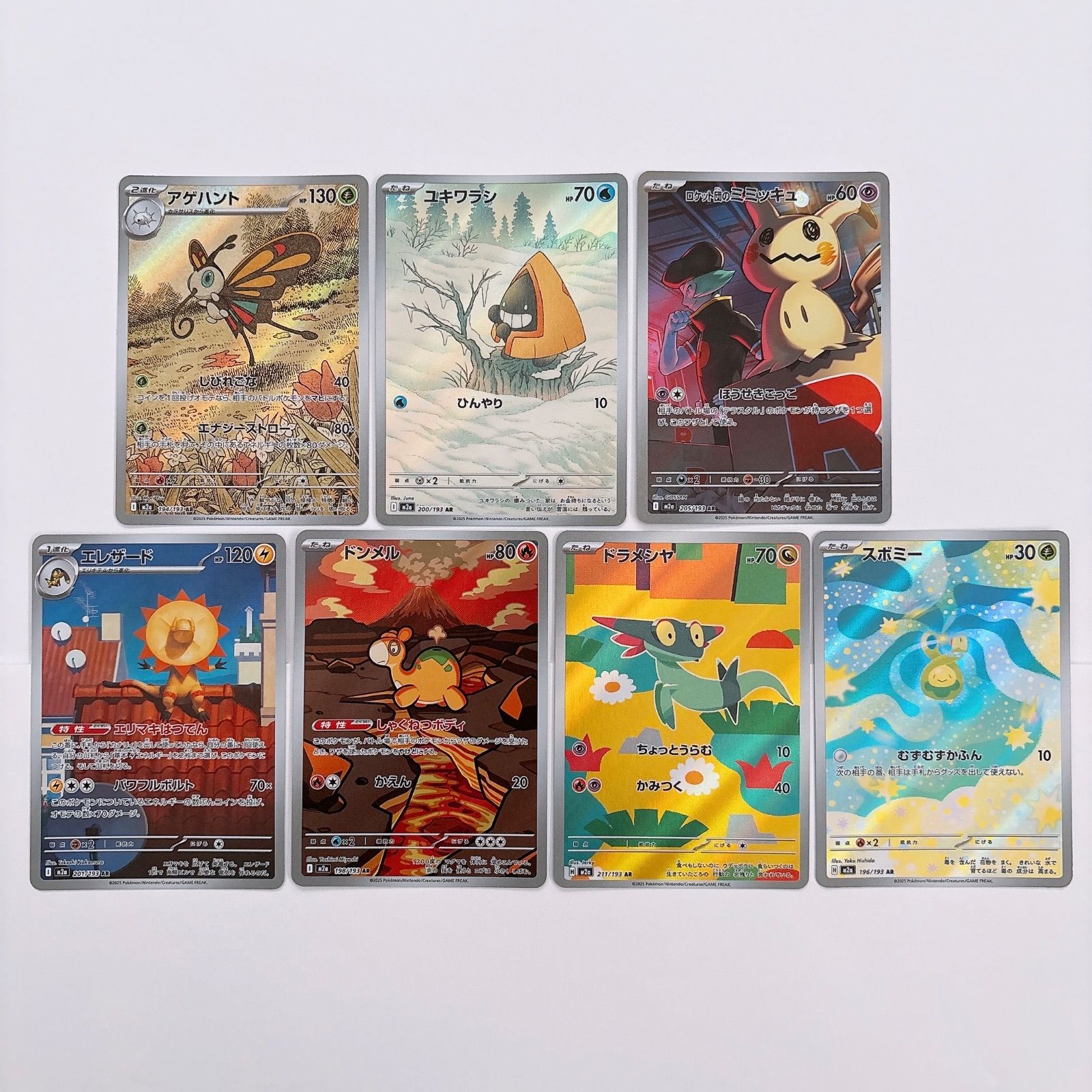 ポケモンカード メガドリームex AR 19種 セミコンプ - メルカリ