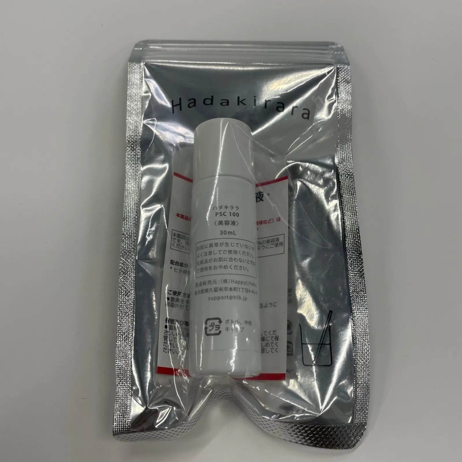 Hadakiriara ハダキララ　純幹細胞原液　30mL 3本セット M1838 K Hadakirara ハダキララ 純幹細胞原液 PSC100＜美容液＞ 30ml