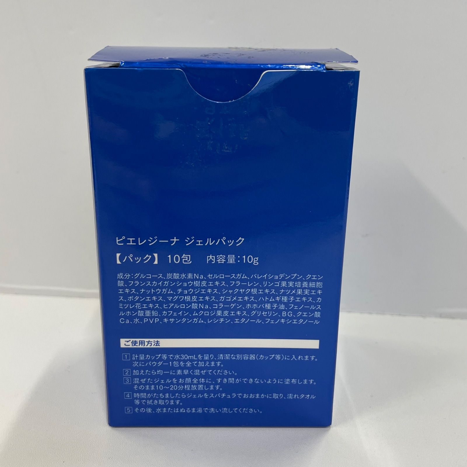 M3400 ピエレジーナ ジェルパック 10g×10包 - メルカリ