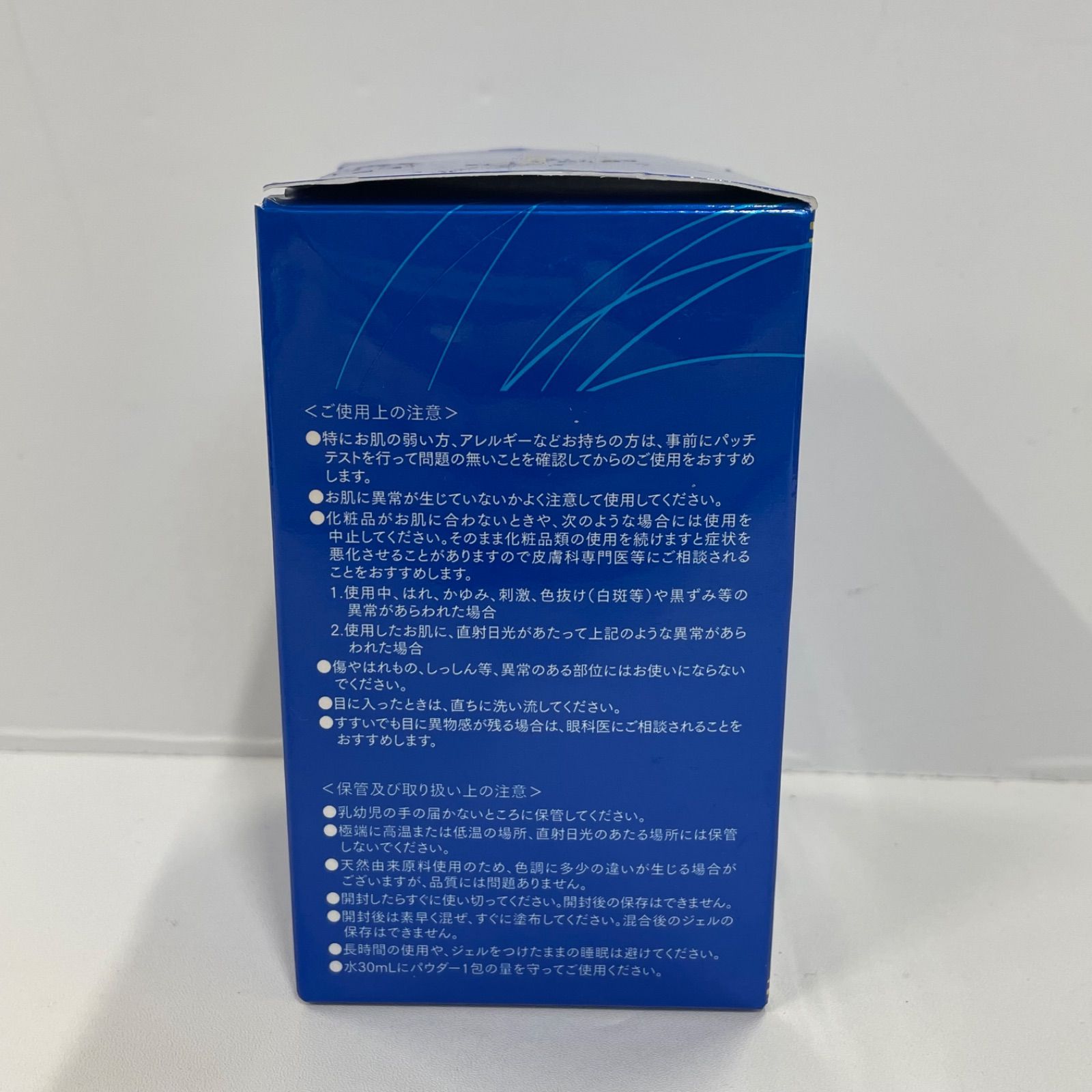 ティガ様　ピエレジーナ ジェルパック 10包×３箱 30包セット M3400 ピエレジーナ ジェルパック 10g×10包 - メルカリ