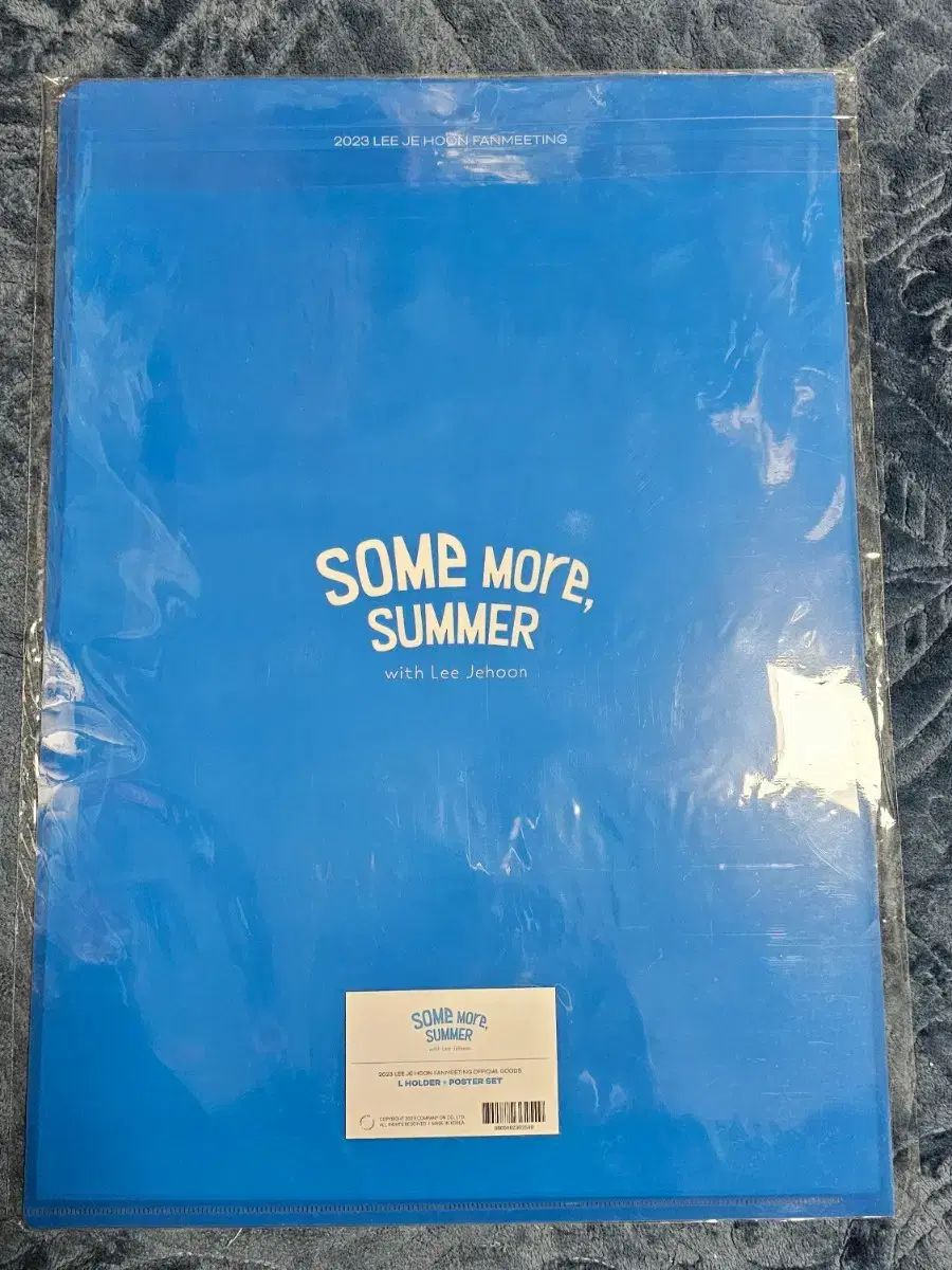 2025 イ ジェフン ファンミーティング md ポスター