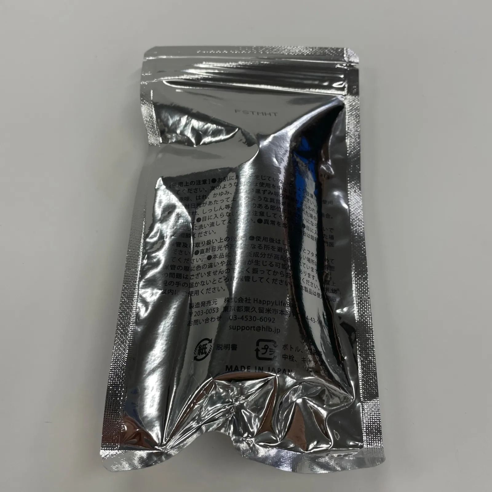 M1837 K Hadakirara ハダキララ 純幹細胞原液 PSC100＜美容液＞ 30ml