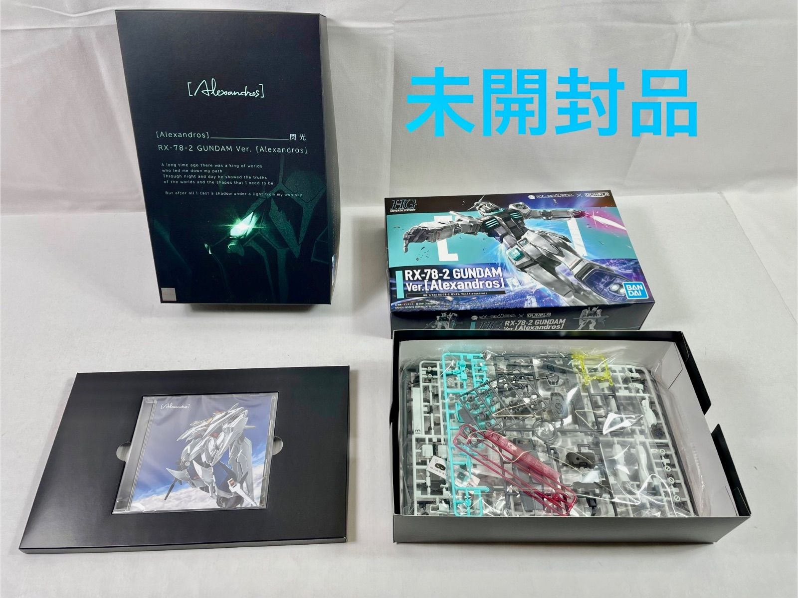 A2457・Alexandros 内袋未開封 閃光 完全生産限定盤 CD ガンダム