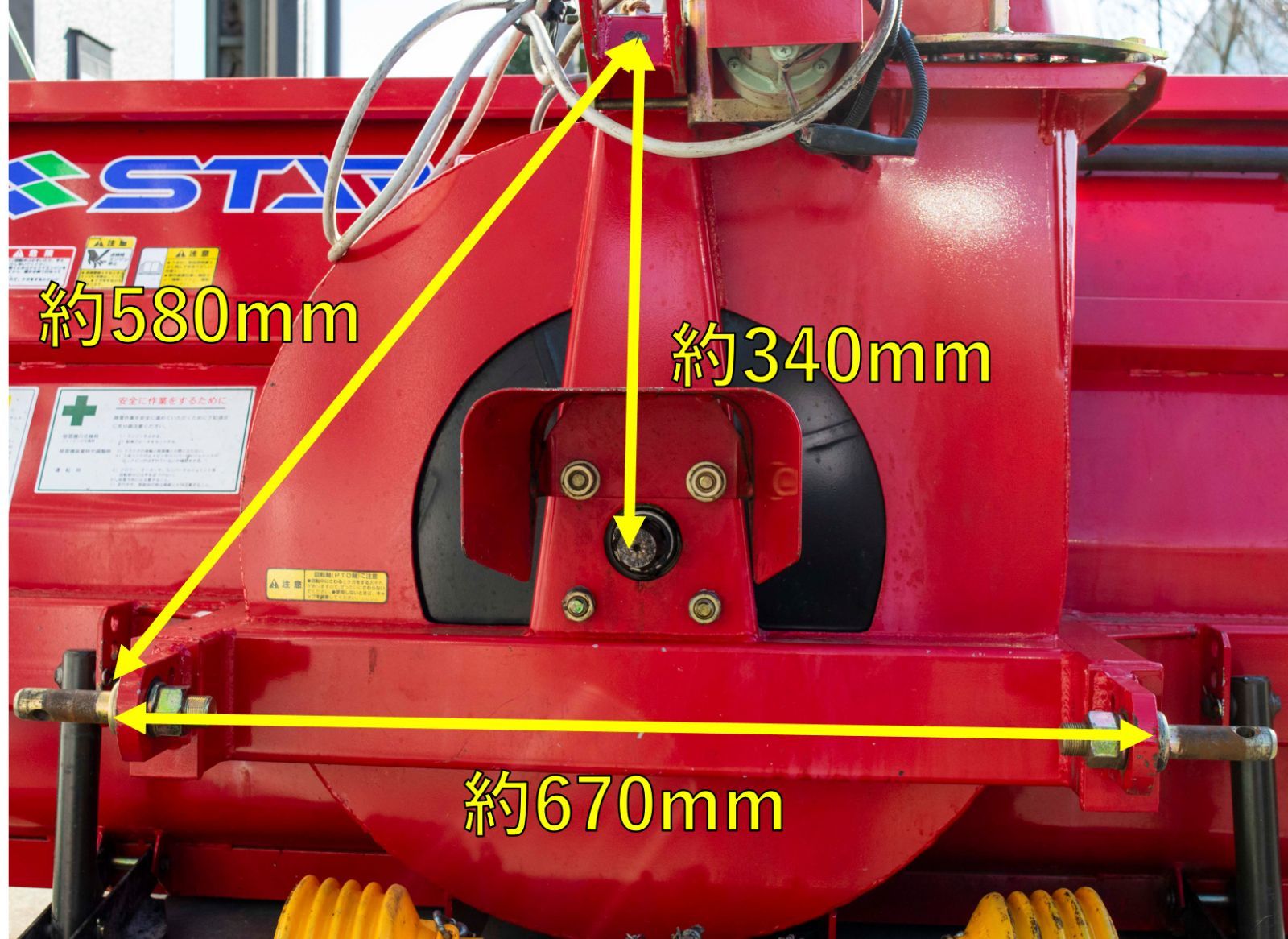 埼玉発 スター農機 スノーブロワ MSB1560 除雪幅 1500mm 適応トラクタ