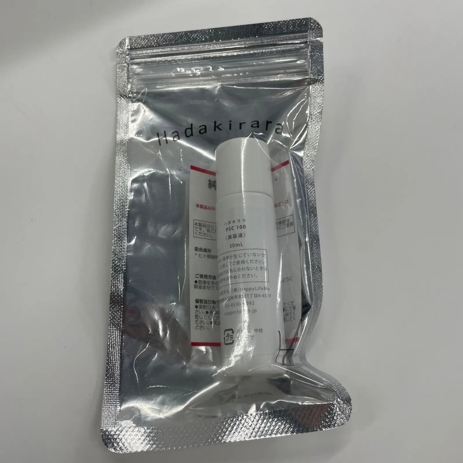 M1835 K Hadakirara ハダキララ 純幹細胞原液 PSC100＜美容液＞ 30ml 