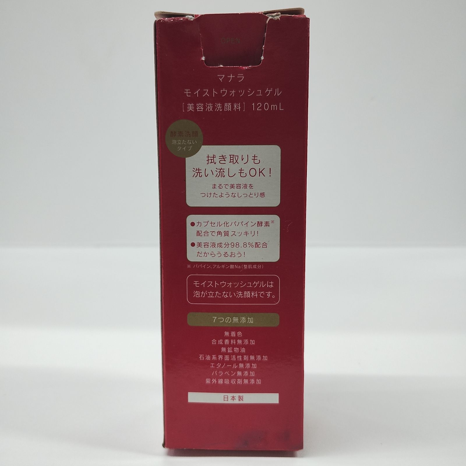 F2480 maNara マナラ モイストウォッシュゲル〈美容液洗顔料〉120ml