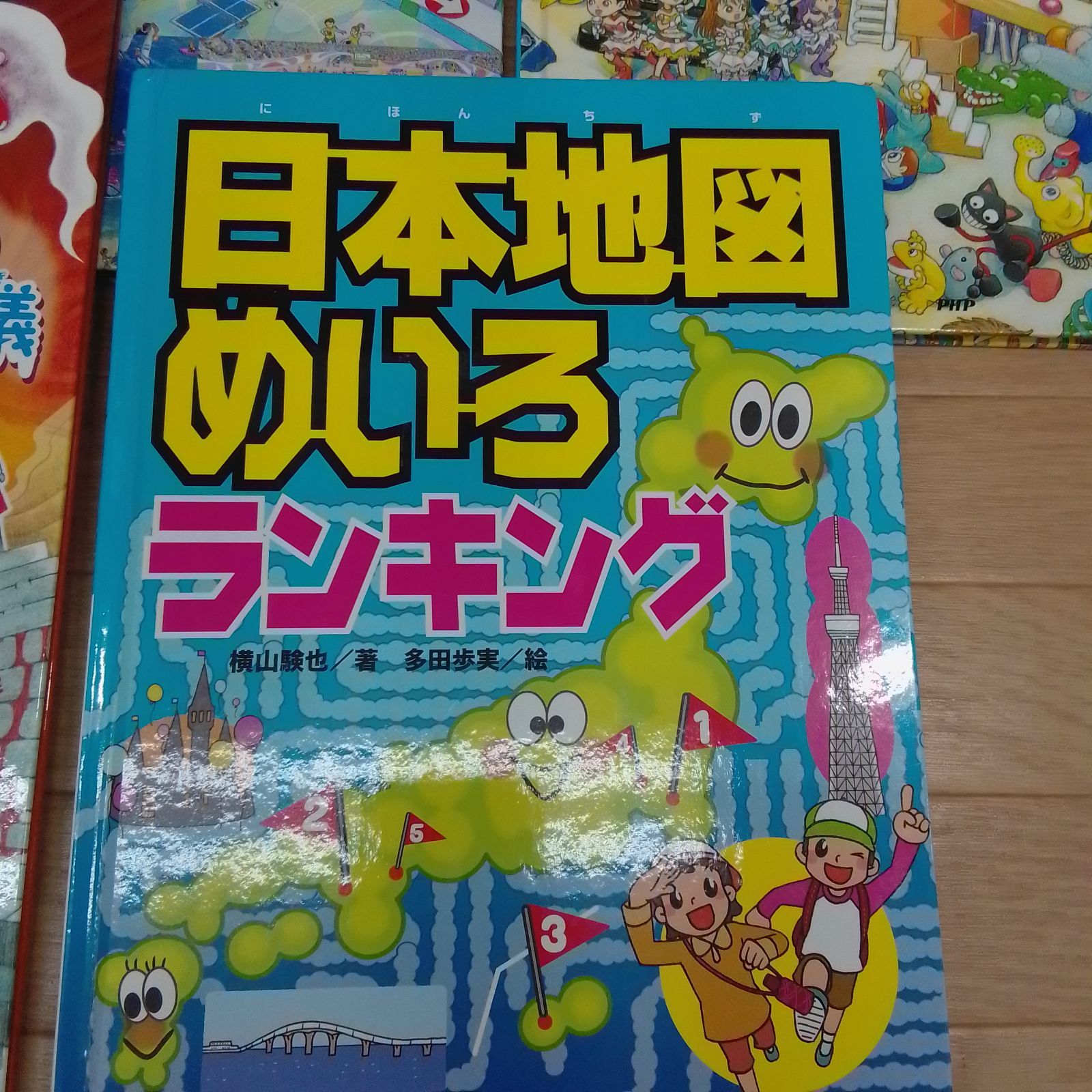 ☆迷路系絵本 8冊まとめ売りセット☆ 迷路シリーズ絵本 香川元太郎