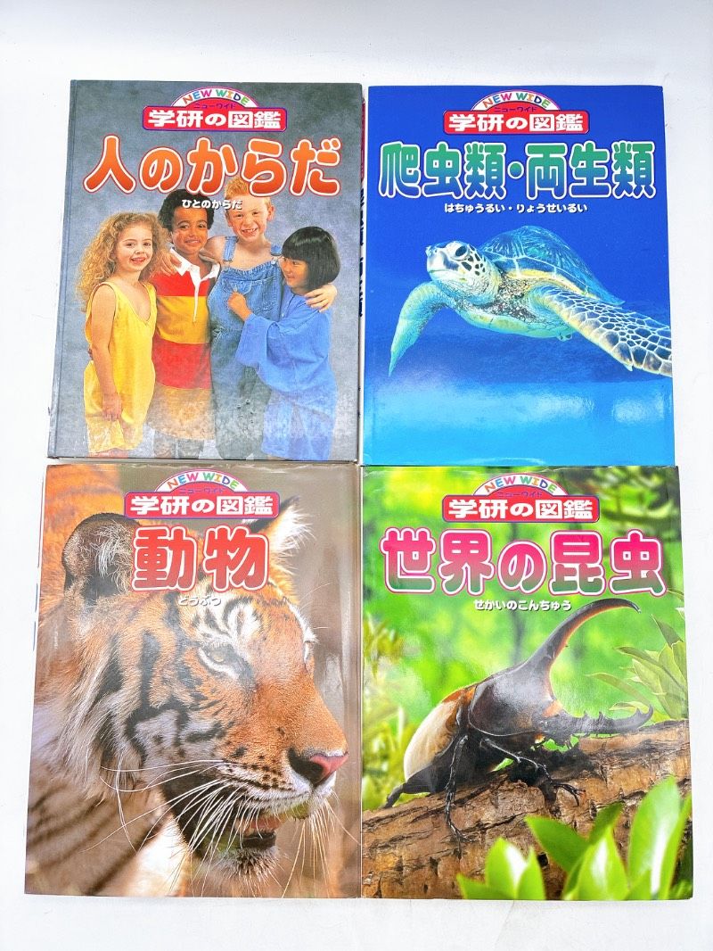 学研の図鑑 動物 昆虫 恐竜 魚セット 値下げ交渉可 小学館の図鑑 学研の