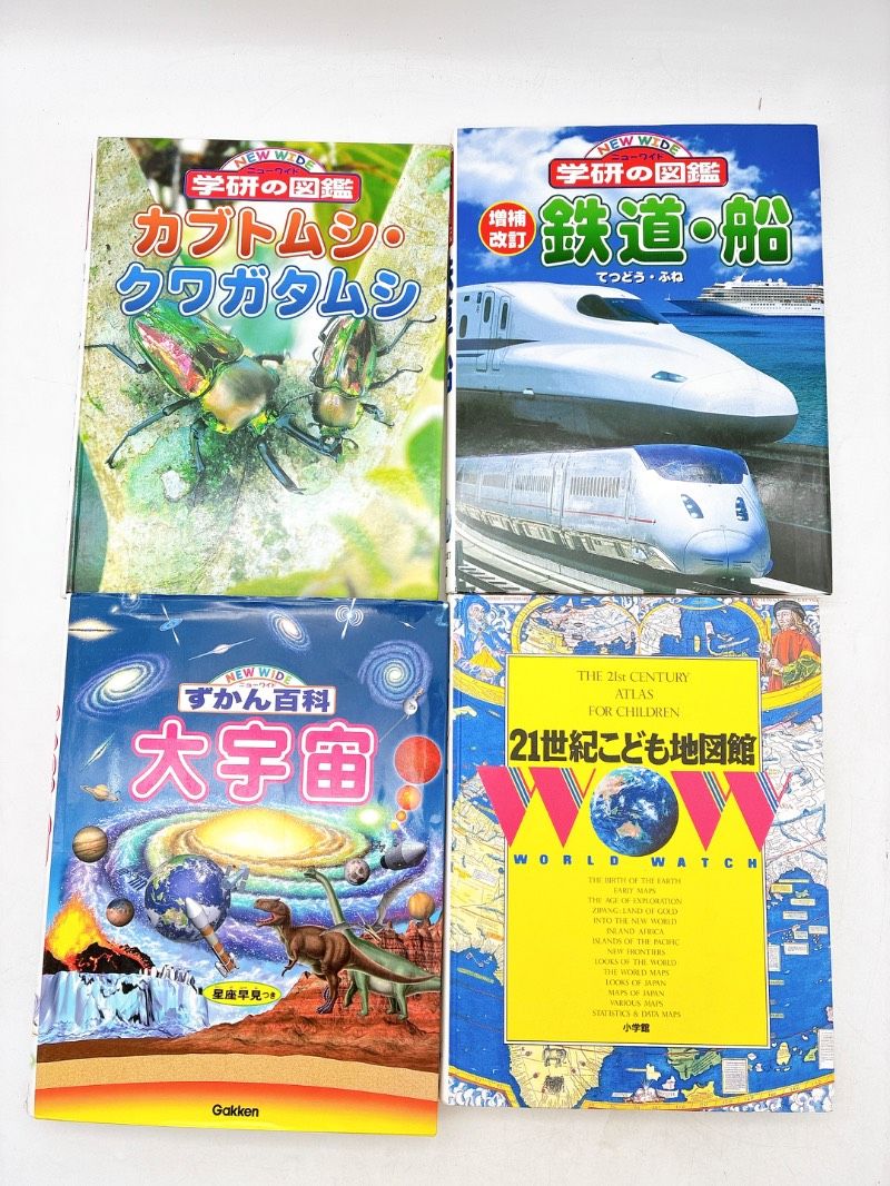 12冊】図鑑 まとめ売り ディスク付 学研の図鑑LIVE/ずかん百科/21