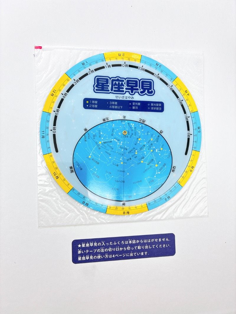 12冊】図鑑 まとめ売り ディスク付 学研の図鑑LIVE/ずかん百科/21