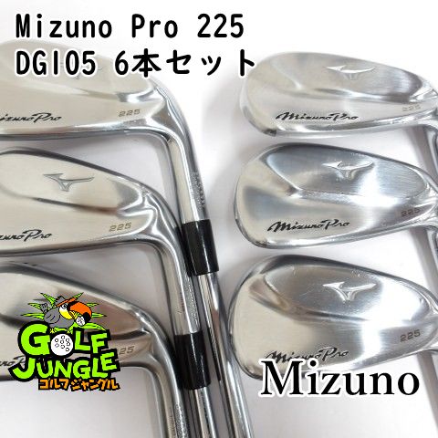 中古】アイアンセット ミズノ Mizuno Pro 225 DG105 6本セット S200 24