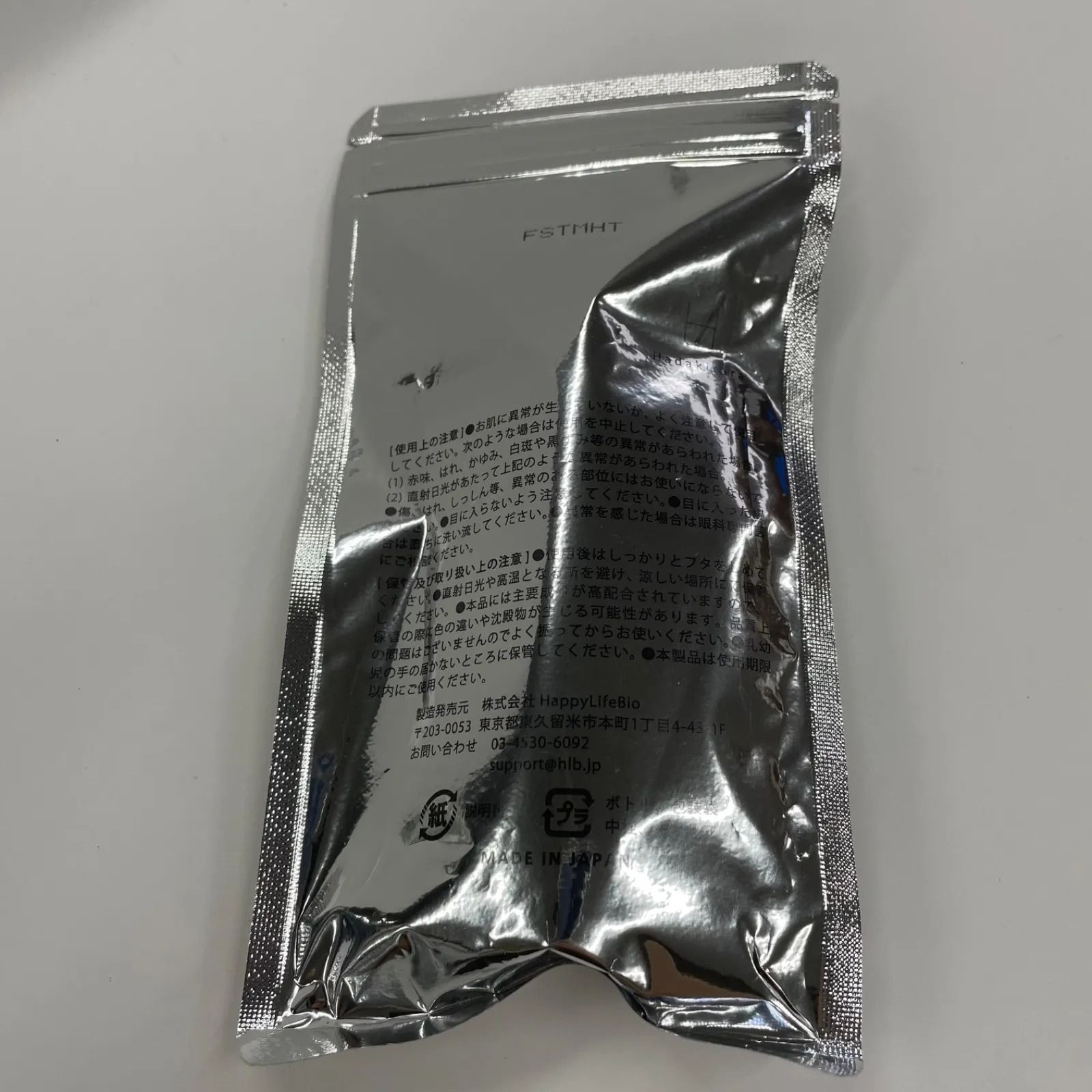 M1833 K Hadakirara ハダキララ 純幹細胞原液 PSC100＜美容液＞ 30ml