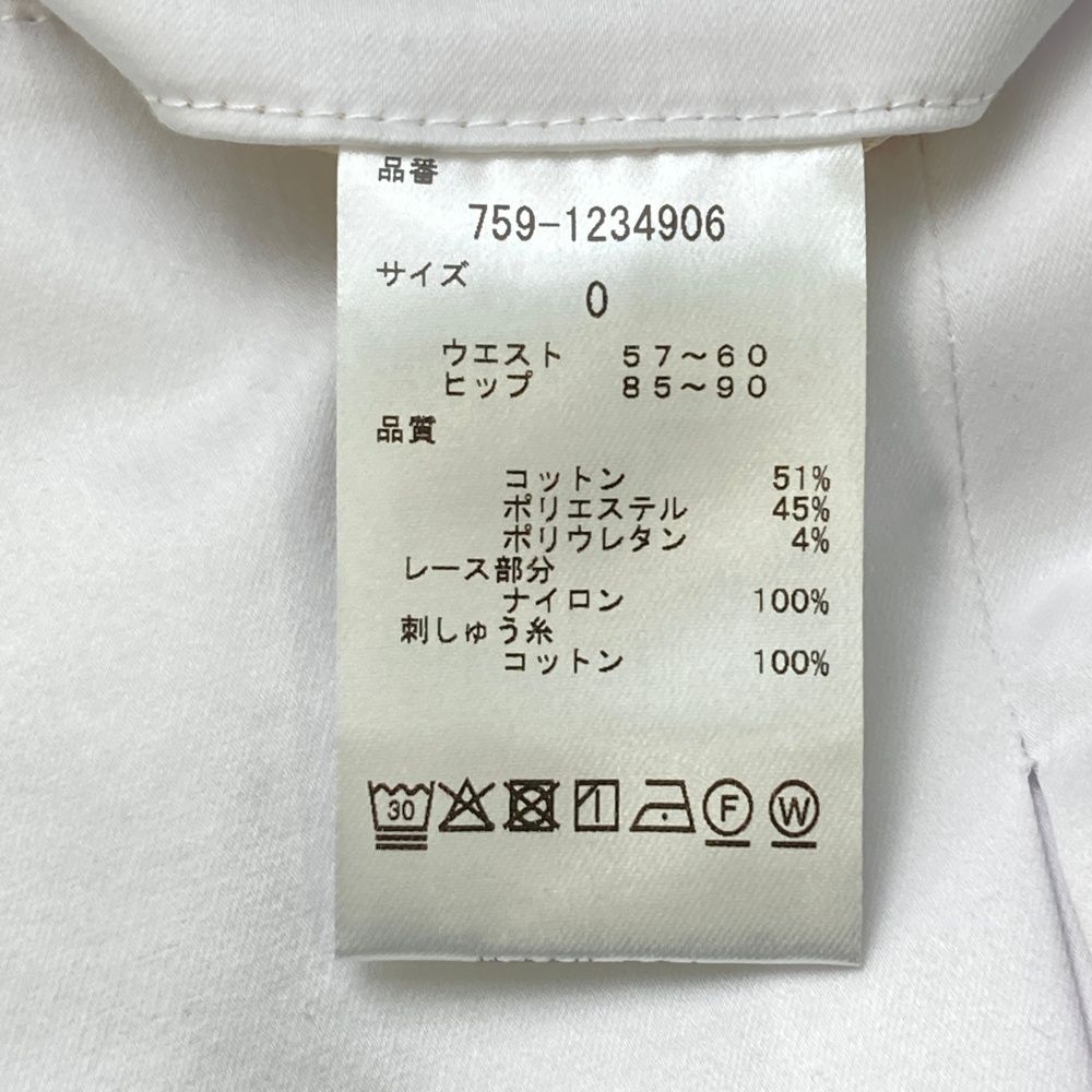 サイズ：0 MASTER BUNNY EDITION マスターバニーエディション