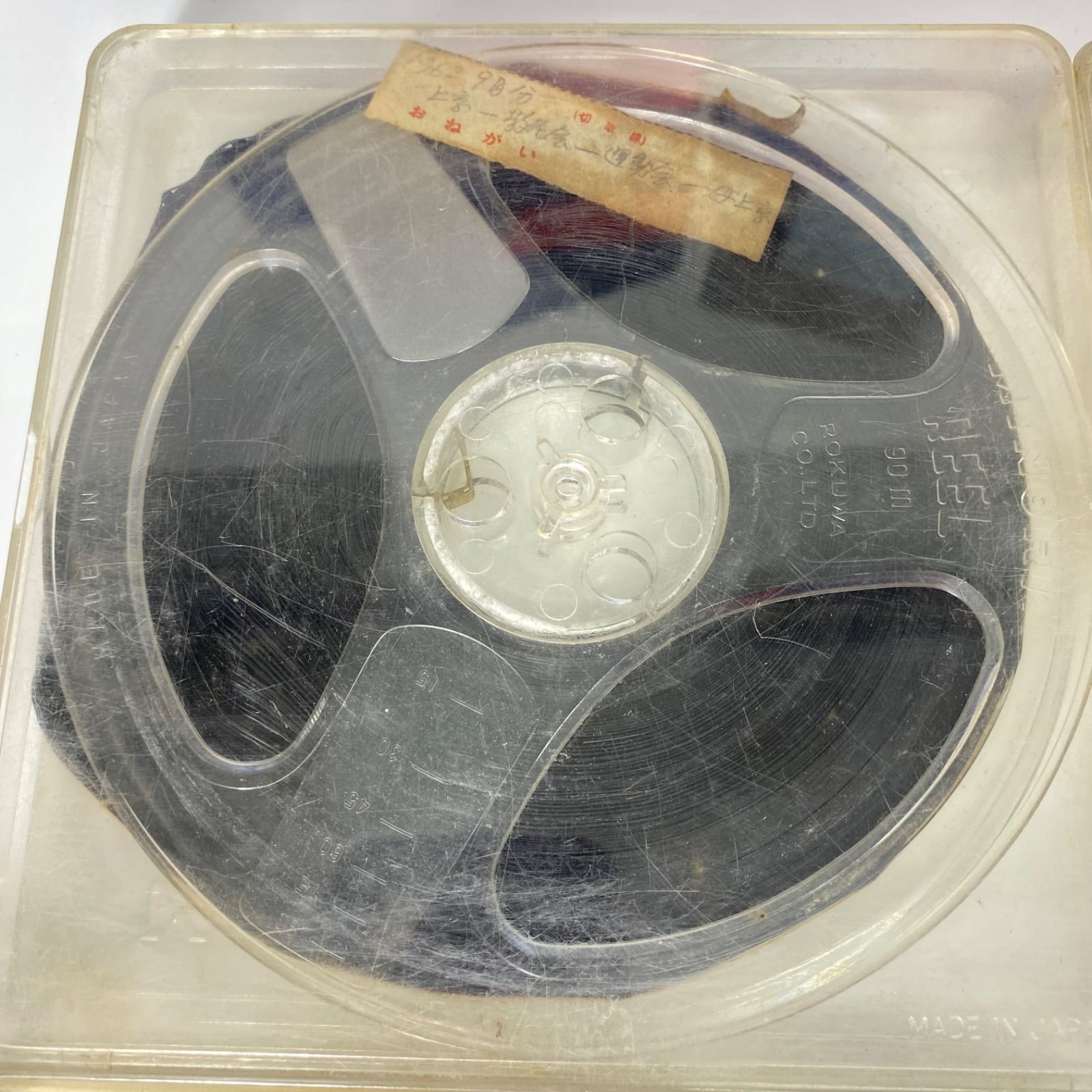 希少 昭和レトロ 8ミリフィルム 24本 大阪万博 1970年 昭和30年 昭和40